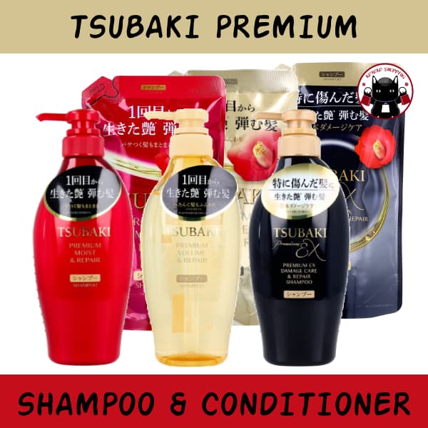 TSUBAKI PREMIUM Repair Shampoo & Conditioner ซึบากิ พรีเมี่ยม แชมพูและครีมนวด Koneko รูปที่ 1