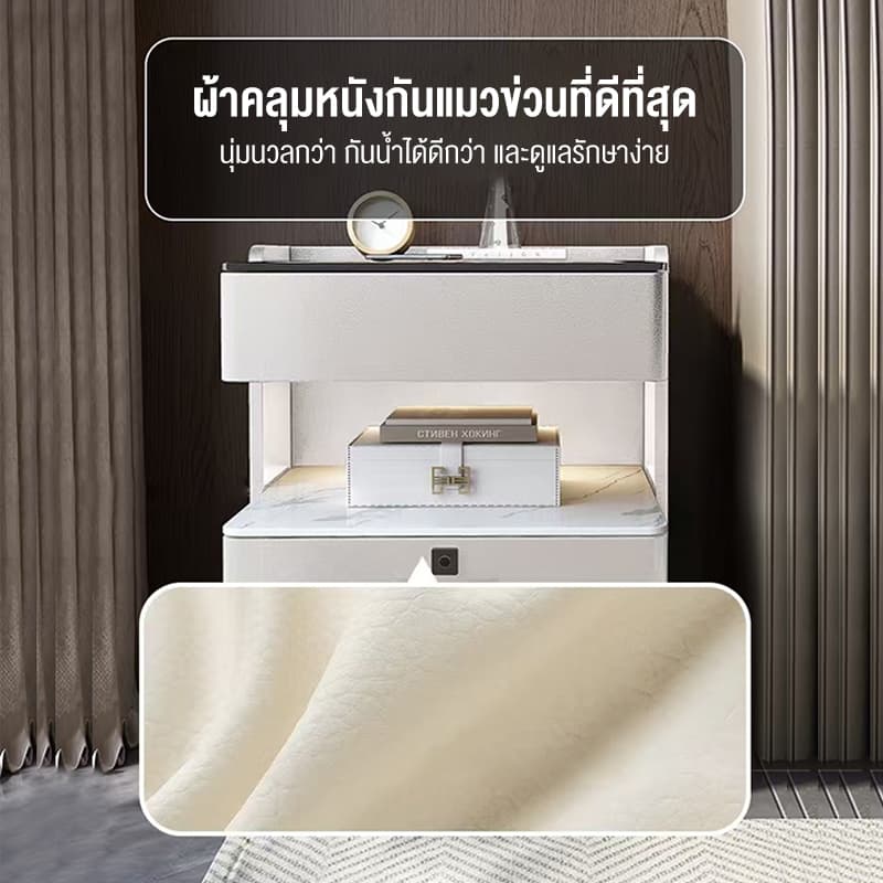 BAIERDI ตู้ข้างเตียงอัจฉริยะรุ่นใหม่ ทันสมัยและเรียบง่าย ชาร์จไร้สาย มัลติฟังก์ชั่น พร้อมลำโพง ปลดล็อกด้วยลายนิ้วมือ ตู้ รูปที่ 6
