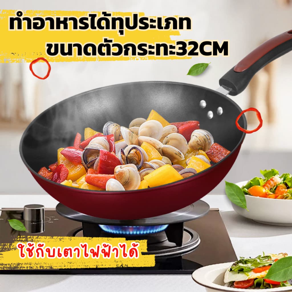 กระทะเทฟล่อน หินอ่อน ขนาด 32 cm/ซม รองรับ เตา 3 รูปเเบบ แม่เหล็ก ไฟฟ้า ก้นลึก ไม่ติดกระทะ รูปที่ 4