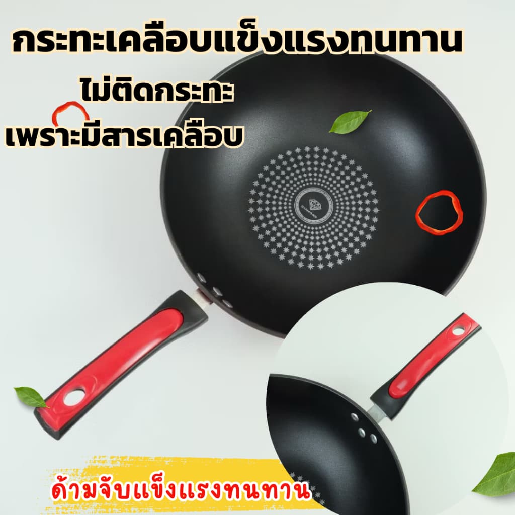 กระทะเทฟล่อน หินอ่อน ขนาด 32 cm/ซม รองรับ เตา 3 รูปเเบบ แม่เหล็ก ไฟฟ้า ก้นลึก ไม่ติดกระทะ รูปที่ 6