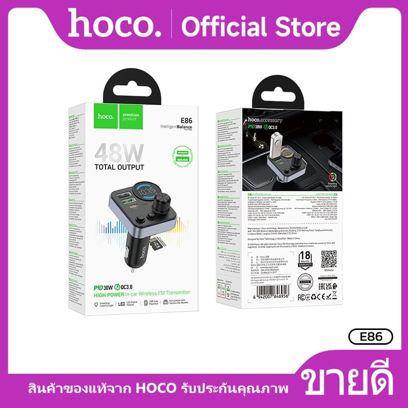 เครื่องส่งสัญญาณ FM สำหรับรถยนต์ 2พอร์ต BT5.4 PD30W+QC3.0 จ่ายไฟสูงสุด 48W HOCO E86 รูปที่ 9