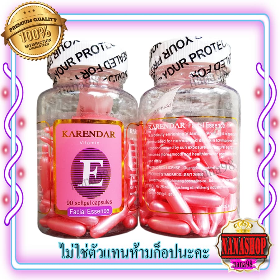วิตามินอี เม็ดชมพู สูตรเข้มข้น ชนิดแคปซูล Vitamin E เซรั่มวิตามินอี ANIMATE Aloevera & vitamin E รูปที่ 4