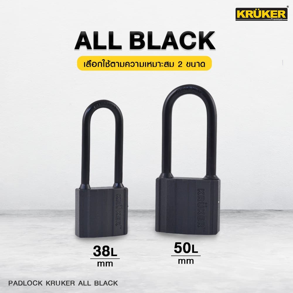 SL Home กุญแจออลแบล็ค KRUKER กุญแจ ดีไซน์ใหม่ สีดำ รูปที่ 2