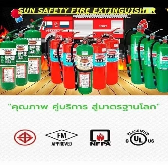 SUNSAFETY ถังดับเพลิงสีเขียว GREEN WORLD 2000 ชนิดเคมีน้ำสูตรแรงดันต่ำ Low Pressure Water Mist รับประกัน 5 ปี. รูปที่ 9
