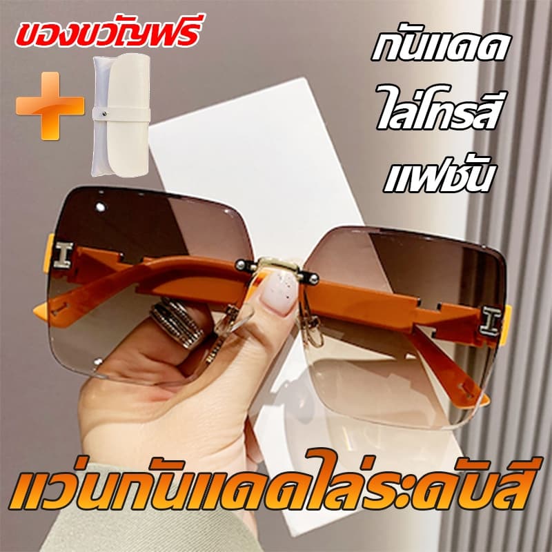 ซื้อ 1แถม 1กันแสงแดด ใหม่ แว่นตากันแดด แว่นกันแดด กรอบทรงเหลี่ยม ไล่โทนสีป้องกันรังสี แฟชั่นเรโทร สําหรับผู้หญิง รูปที่ 1