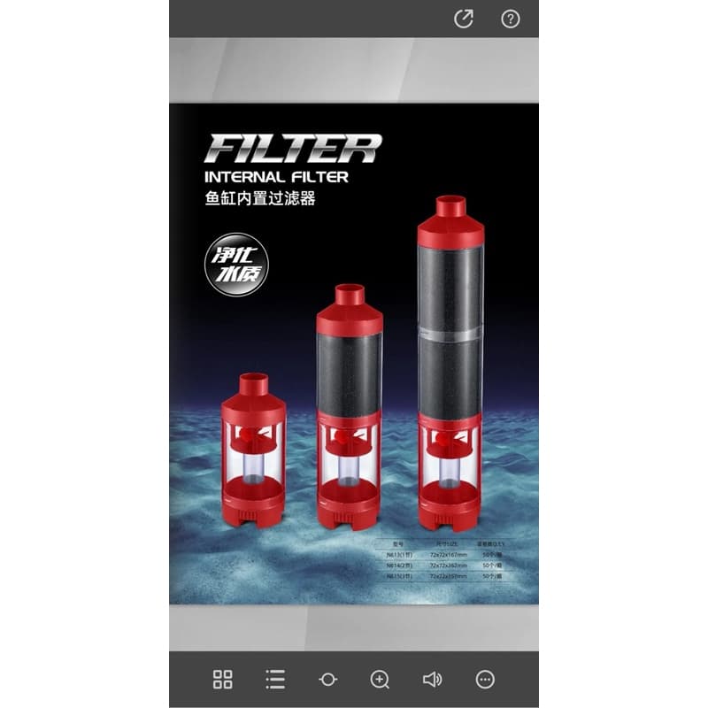NY Aquarium 5-in-1 Internal Filter เครื่องกรองน้ำในตู้ปลา รุ่น N610 / N611 / N612 รูปที่ 6