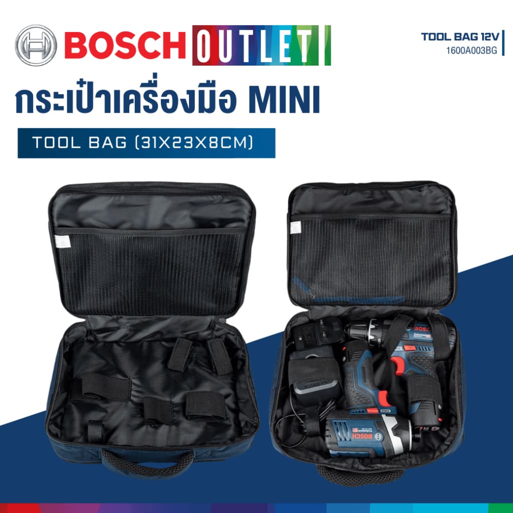 BOSCH Mini Bag กระเป๋าใส่เครื่องมือ กระเป๋าสว่านไร้สาย V12 #1600A003BG รูปที่ 2