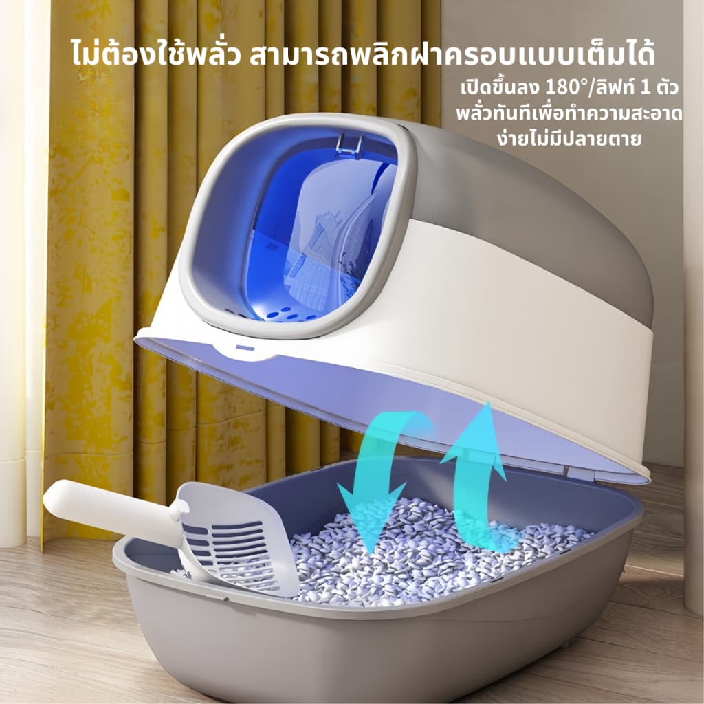 กระบะทราย กล่องทรายแมวขนาดใหญ่ ห้องน้ำแมวลึกไม่กระเด็น ระบบระงับกลิ่นอัตโนมัติ ฆ่าเชื้อด้วยแสง UV แถมที่ตักทรายแมว รูปที่ 5