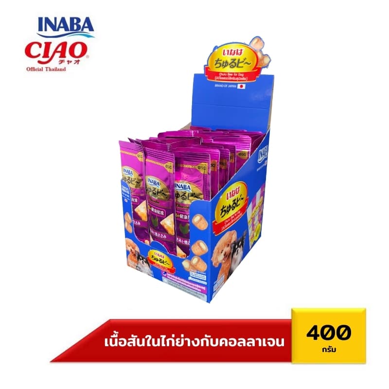 CIAO อินาบะ ชูหรุ บี สติ๊กสอดใส้ครีม กลิ่นหอมเย้ายวน 40ชิ้น/แพค รูปที่ 2
