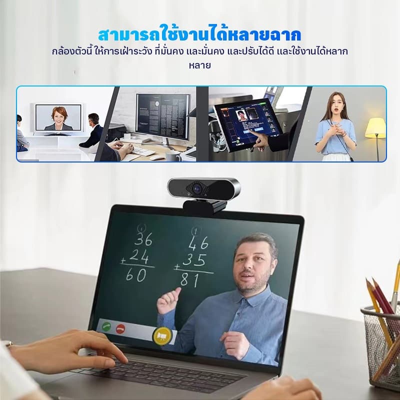 4K HD กล้องคอมพิวเตอร์ ออโต้โฟกัสด้วยไมโครโฟน 120 องศาเว็บแคมมุมกว้างสำหรับพีซี / แล็ปท็อป / การประชุมทางวิดีโอ / ห้องเร รูปที่ 2