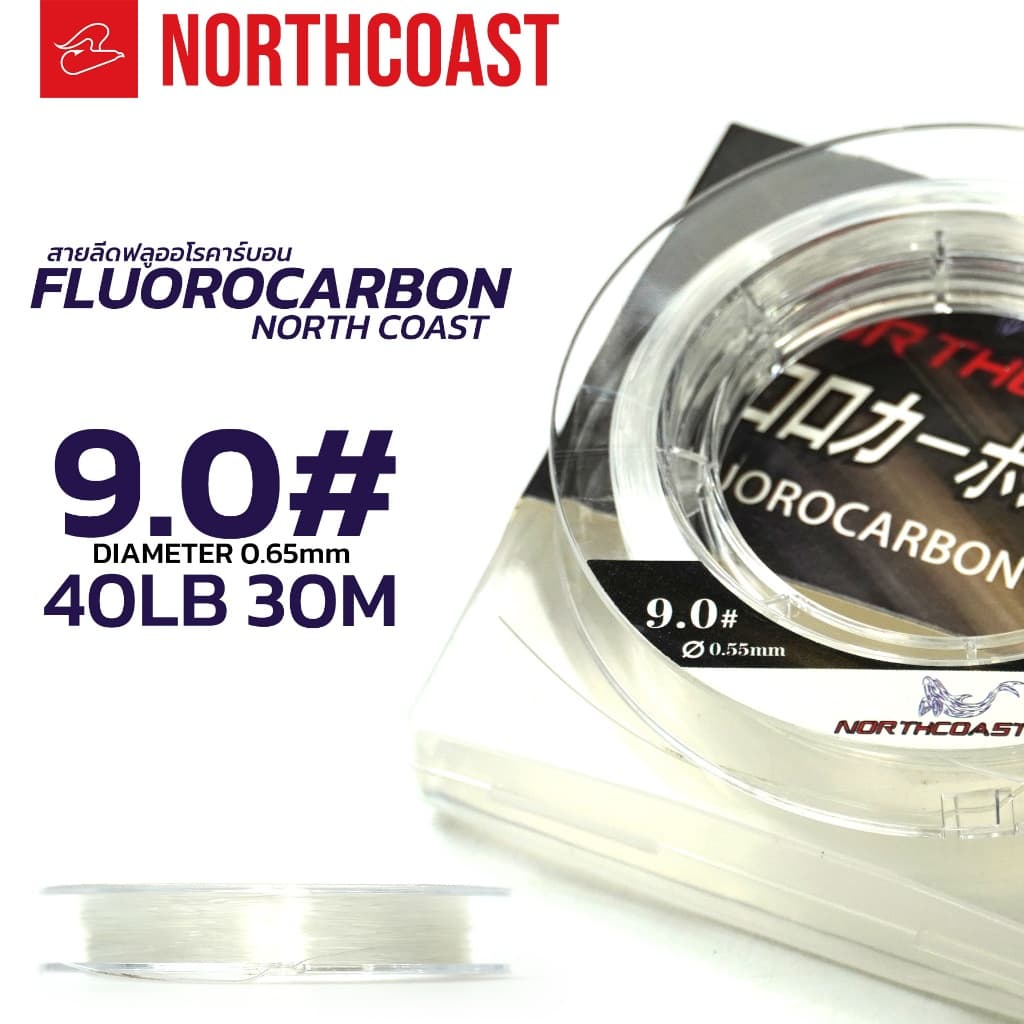 สายฟลูโรคาร์บอน Fluorocarbon northcoast ขนาด 20lb / 30lb / 40lb / 50lb / 80lb ยาว 30 เมตร รูปที่ 3