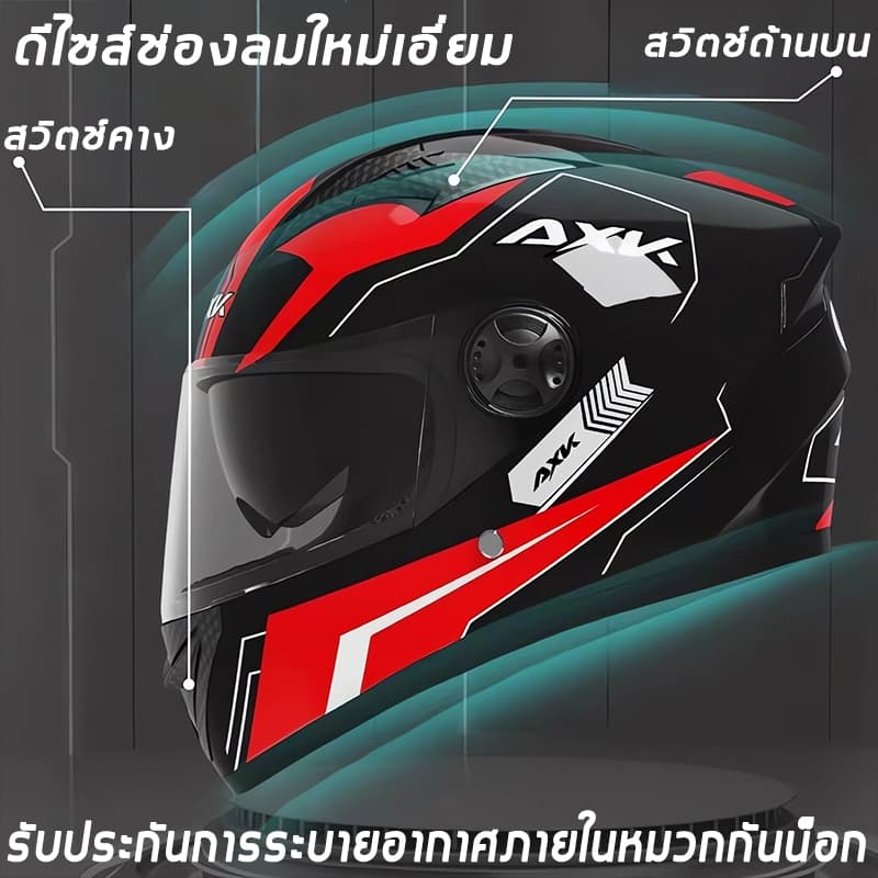 NEW 2025! หมวกกันน็อค หมวกกันน๊อคเต็มใบ index HD ออกแบบกระจก 2ชั้น กันแสงสะท้อน รถจักรยานยนต์ Motorcycle helmet รูปที่ 7