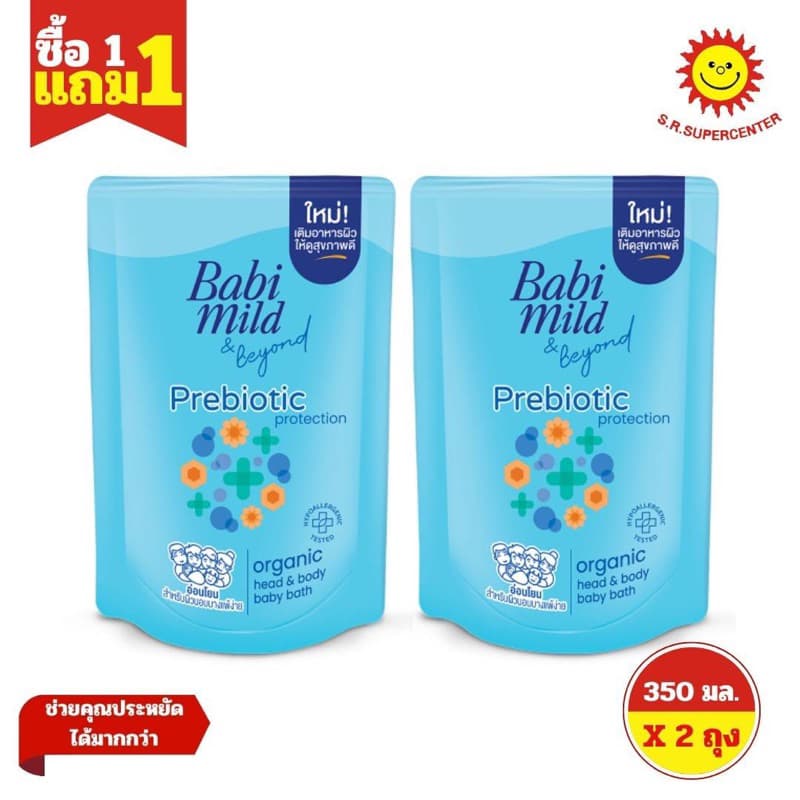Babi mild เบบี้ มายด์ สบู่เหลว ขนาด 350 มล. ถุงเติม รูปที่ 4
