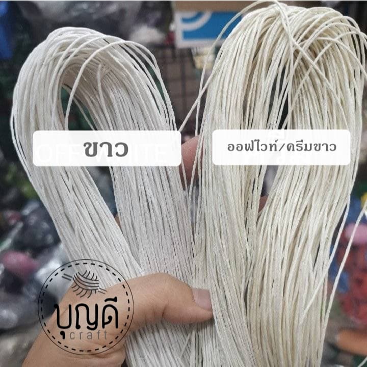 เชือกคอตตอน เคลือบwaxกึ่งด้าน-กึ่งเงา 1มัดยาวประมาณ 70หลา เชือกงานฝีมือ เชือกทำดอกแก้ว มี3ขนาด คลิกดูรายละเอียด รูปที่ 7