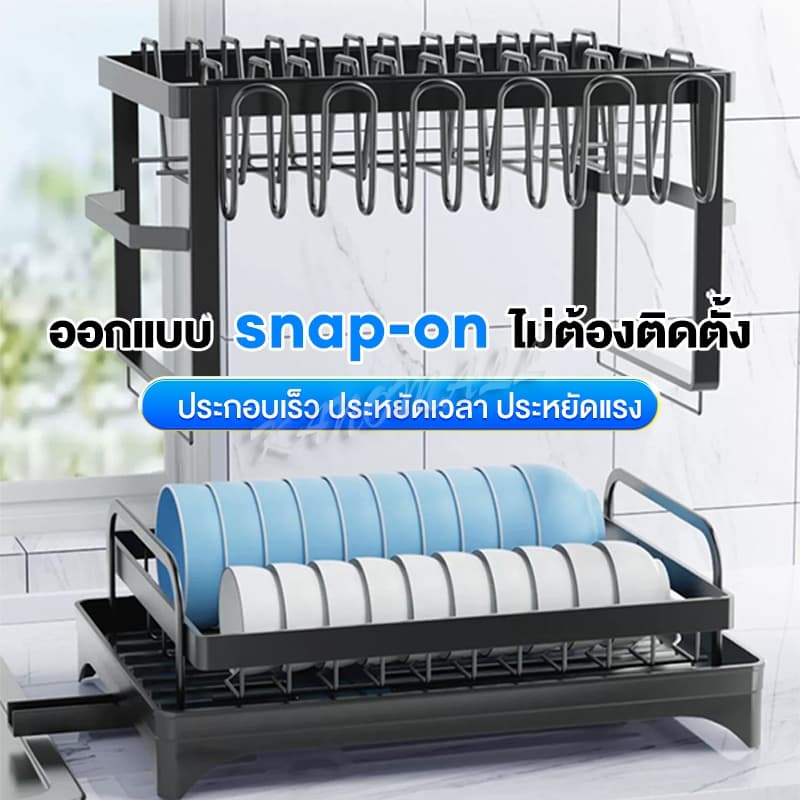 ANNA ชั้นวางจาน 2ชั้น วัสดุสแตนเลส สามารถเก็บถ้วยได้ พร้อมถาดรองน้ำทิ้งและท่อนำ ที่คว่ำจานชาม สีดำ/สีขาว แข็งแรงและทนทาน รูปที่ 9