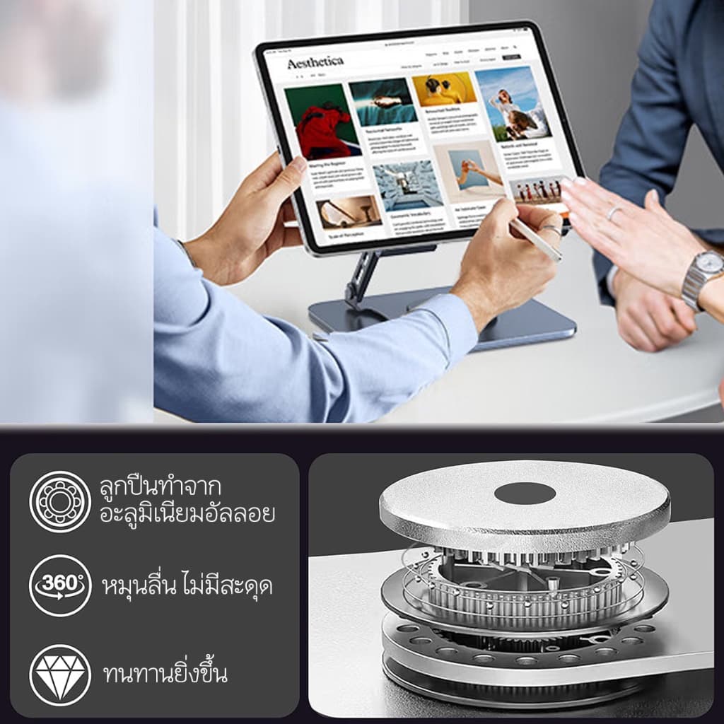 ELELAB แท่นวางโน๊ตบุ๊คโลหะ ขาตั้งแล็ปท็อป ปรับได้ 360° ฐานหนัก มั่นคง รองรับ 10-17 นิ้ว พร้อมช่องระบายความร้อน รูปที่ 7