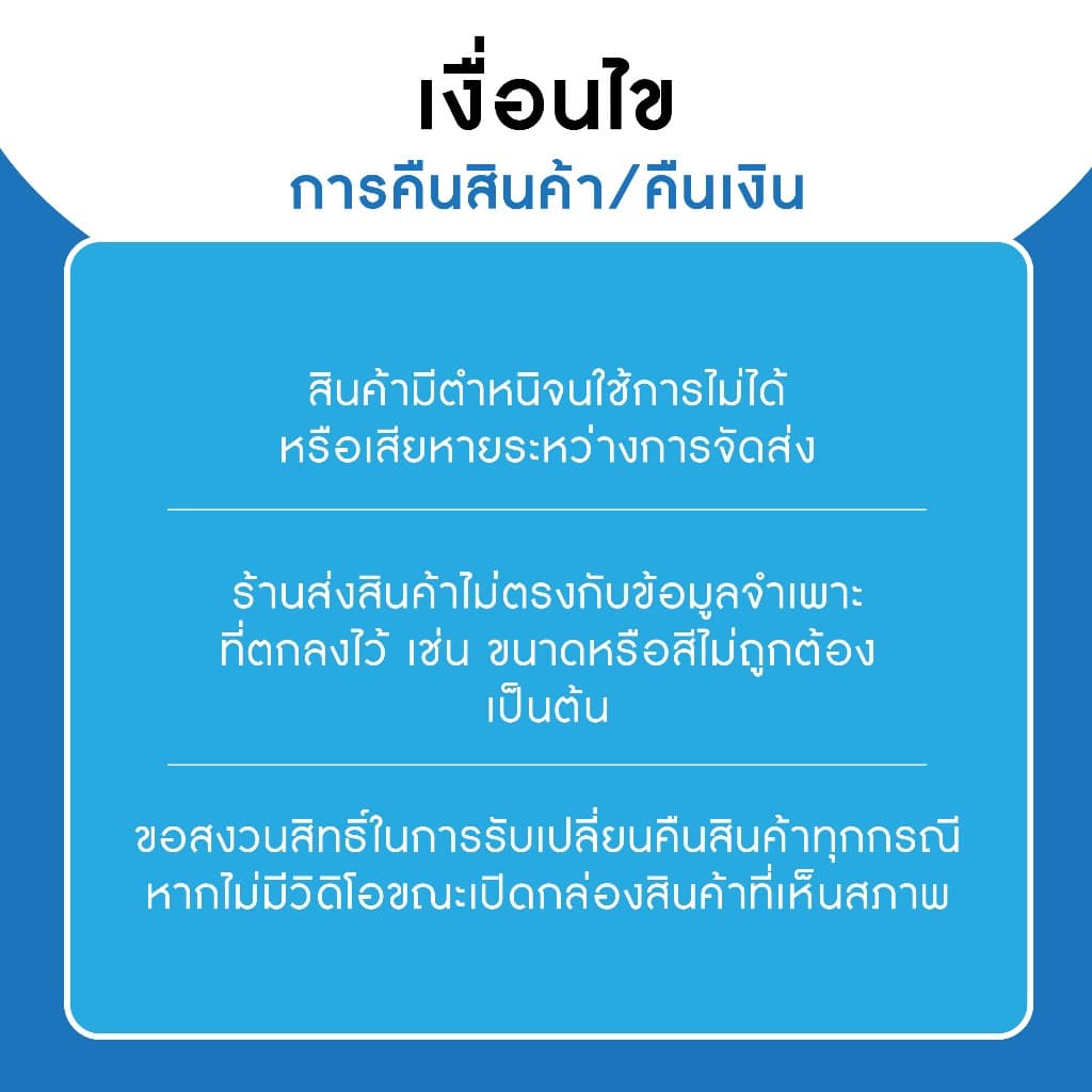 สคัลลี่ แชมพูขจัดเหา 20 มล. ยกกล่อง 24 ซอง รูปที่ 3