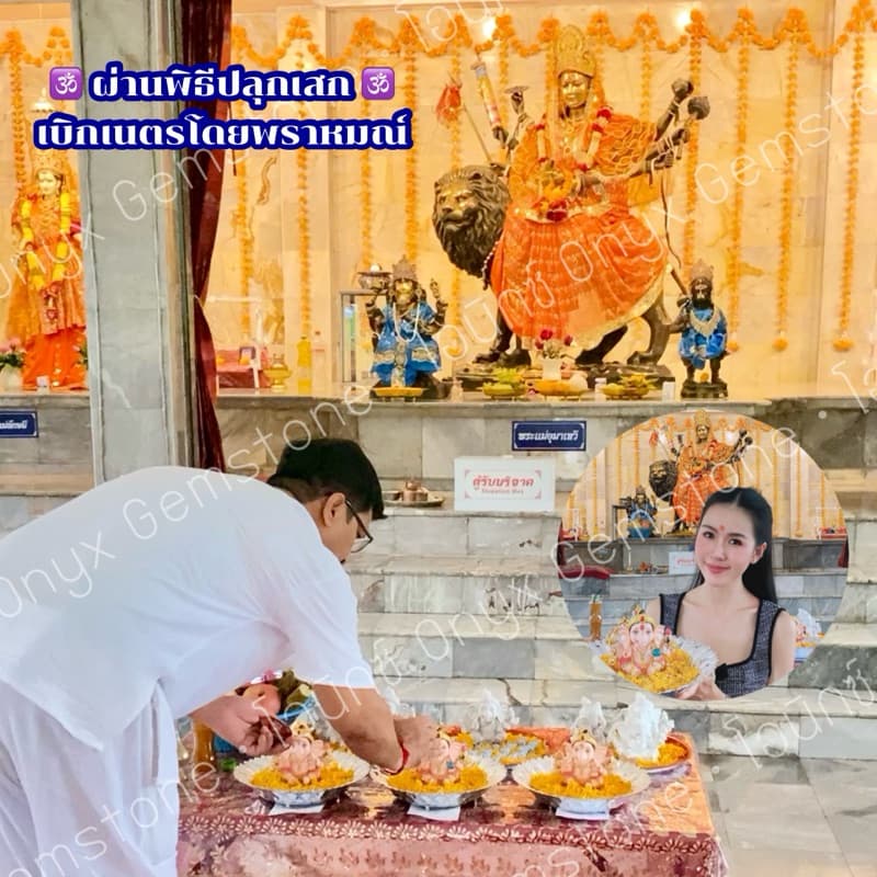 สร้อยคอ หินนำโชค ธรรมชาติแท้ สแตนเลส สร้อยคอสแตนเลส ปลุกเสก รูปที่ 6
