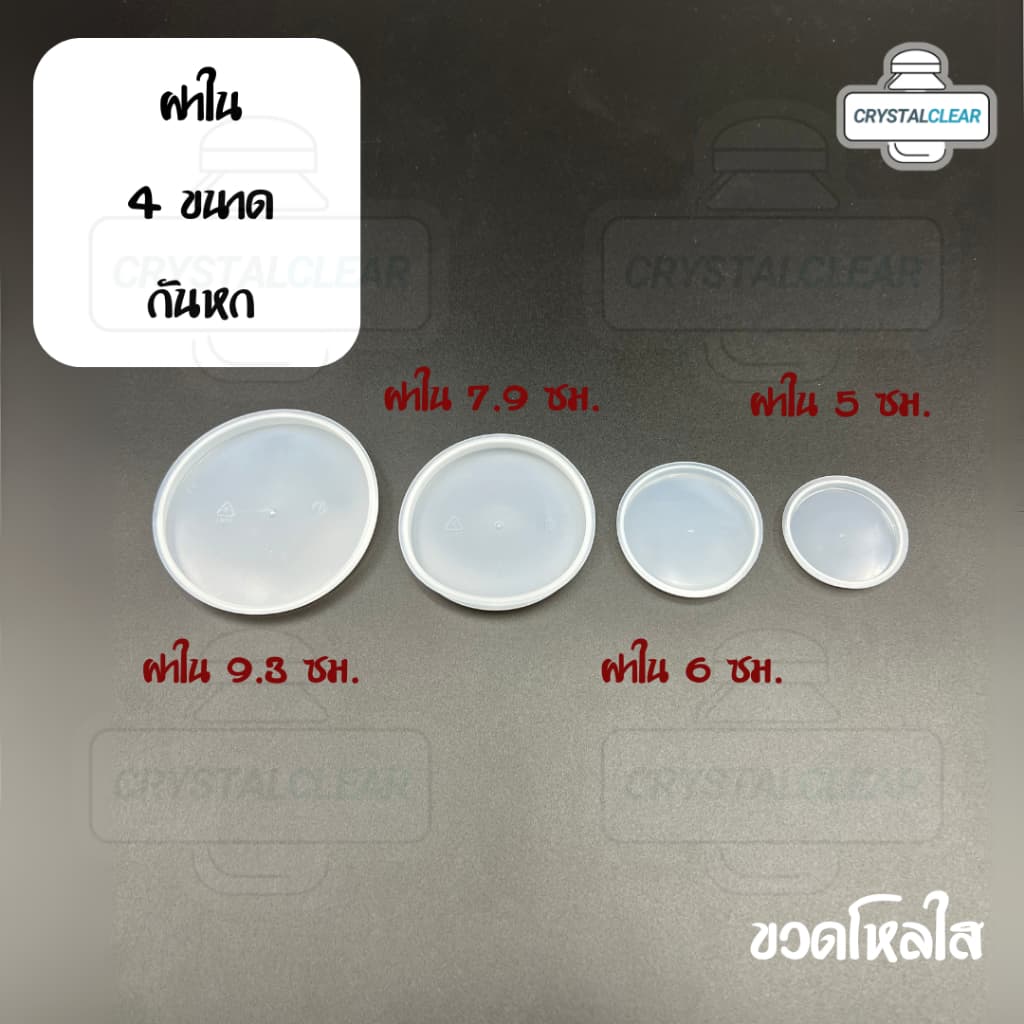 กระปุกพลาสติก ขวดโหล ขวดPET ใส่อาหาร ของดอง ถั่ว ขนม ขวดเหลี่ยม ปริมาตร 400มล ขวดพลาสติก PET รูปที่ 4
