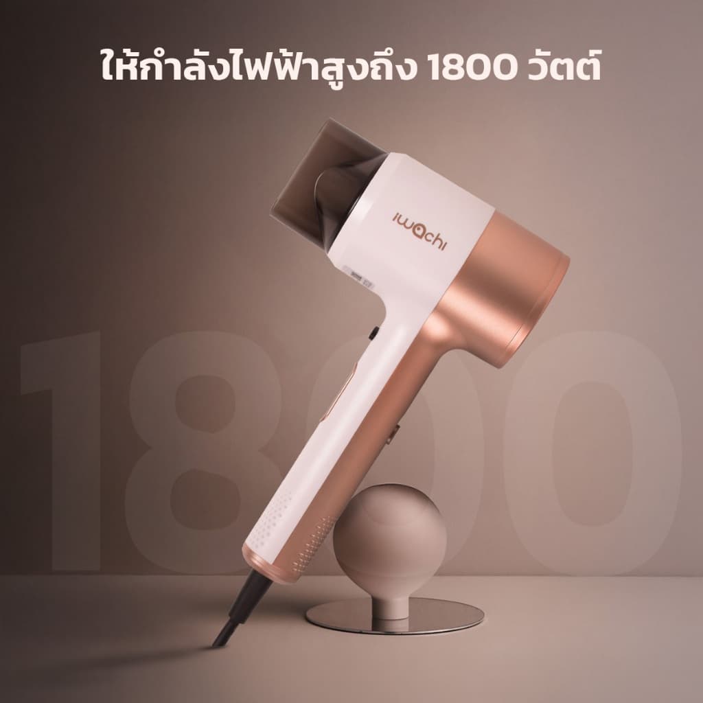 IWACHI ไดร์เป่าผม รุ่นGY5000 1800วัตต์ โหมดลมเย็น/ลมร้อน ปรับได้3ระดับ รูปที่ 3