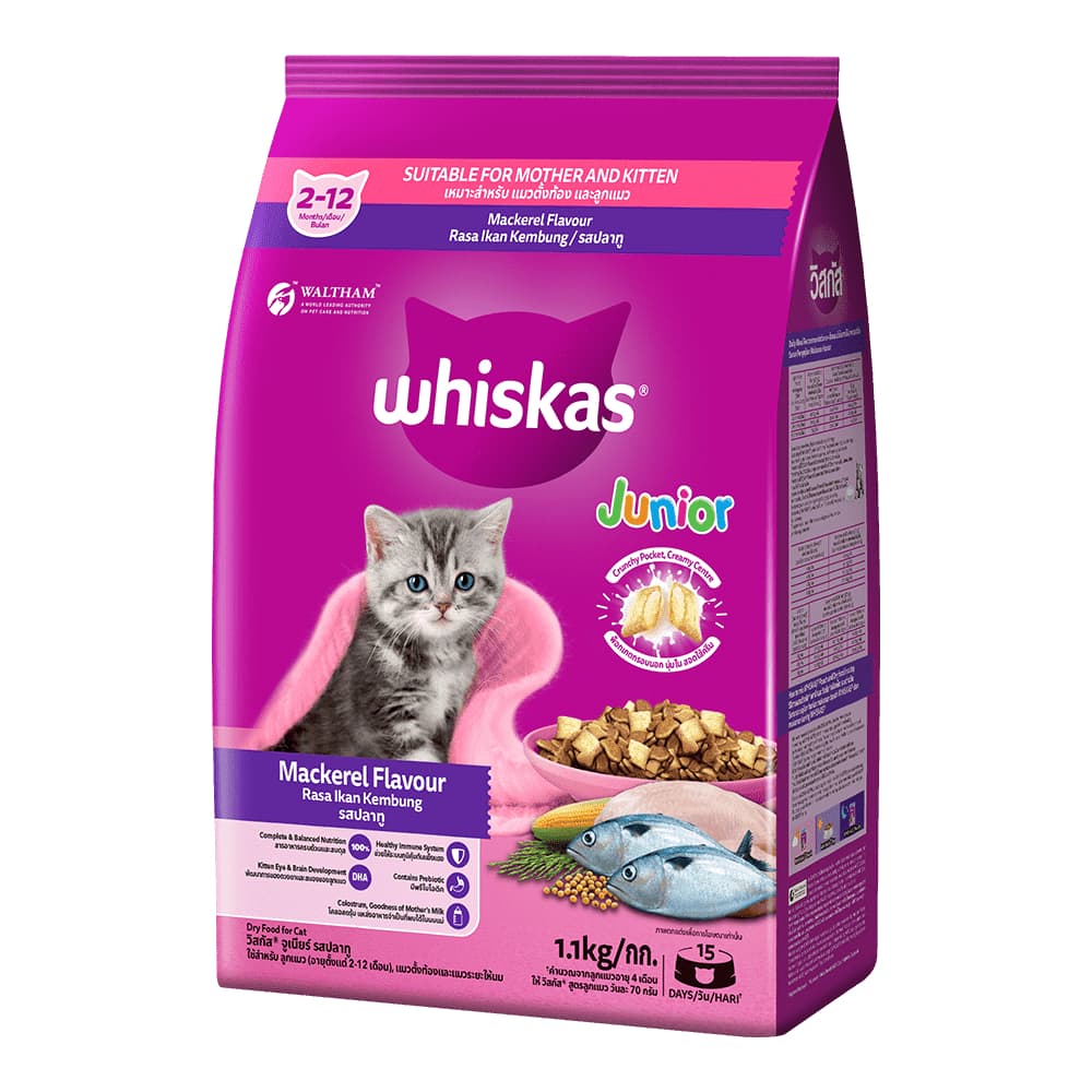 อาหารแมว วิสกัส whiskas แบบเม็ด 1.2 kg. รูปที่ 6
