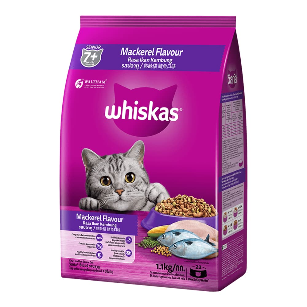 อาหารแมว วิสกัส whiskas แบบเม็ด 1.2 kg. รูปที่ 8