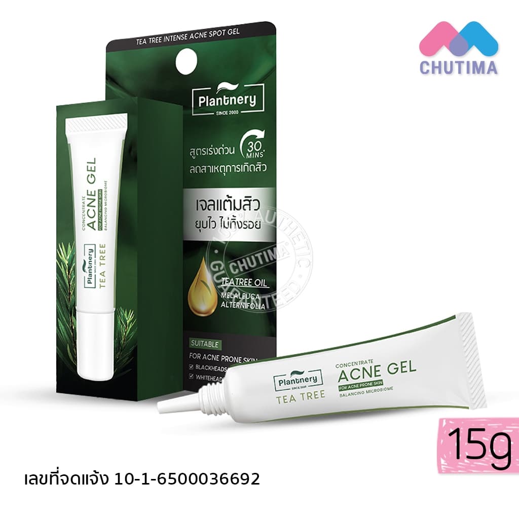 เจลแต้มสิว แพลนท์เนอรี่ PLANTNERY TEA TREE INTENSE ACNE SPOT GEL 15g. รูปที่ 1