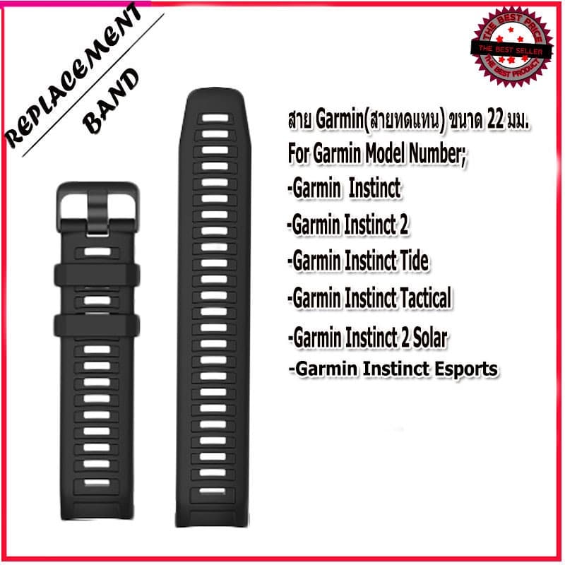 สายนาฬิกาการ์มิน Garmin INSTINCT สายนาฬิกาSmart Watch ขนาด 22 มม.สายนาฬิกาข้อมือผู้ชายผู้หญิงคุณภาพสูงใส่ฟิตเนสออกกำลัง รูปที่ 9