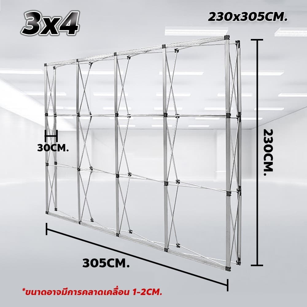 โครงตาข่าย อลูมิเนียม แบบพกพา ขนาด 3x3 3x4 ขาตั้งฉากแบล็คดรอป Frame Backdrop สำหรับงานแสดงสินค้า รูปที่ 4