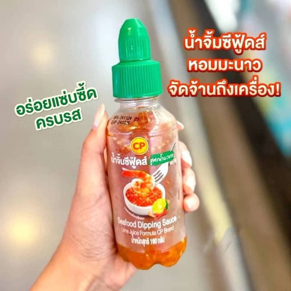 น้ำจิ้มซีฟู้ด ตราซีพี สูตรมะนาว ขนาด 160 g รูปที่ 6