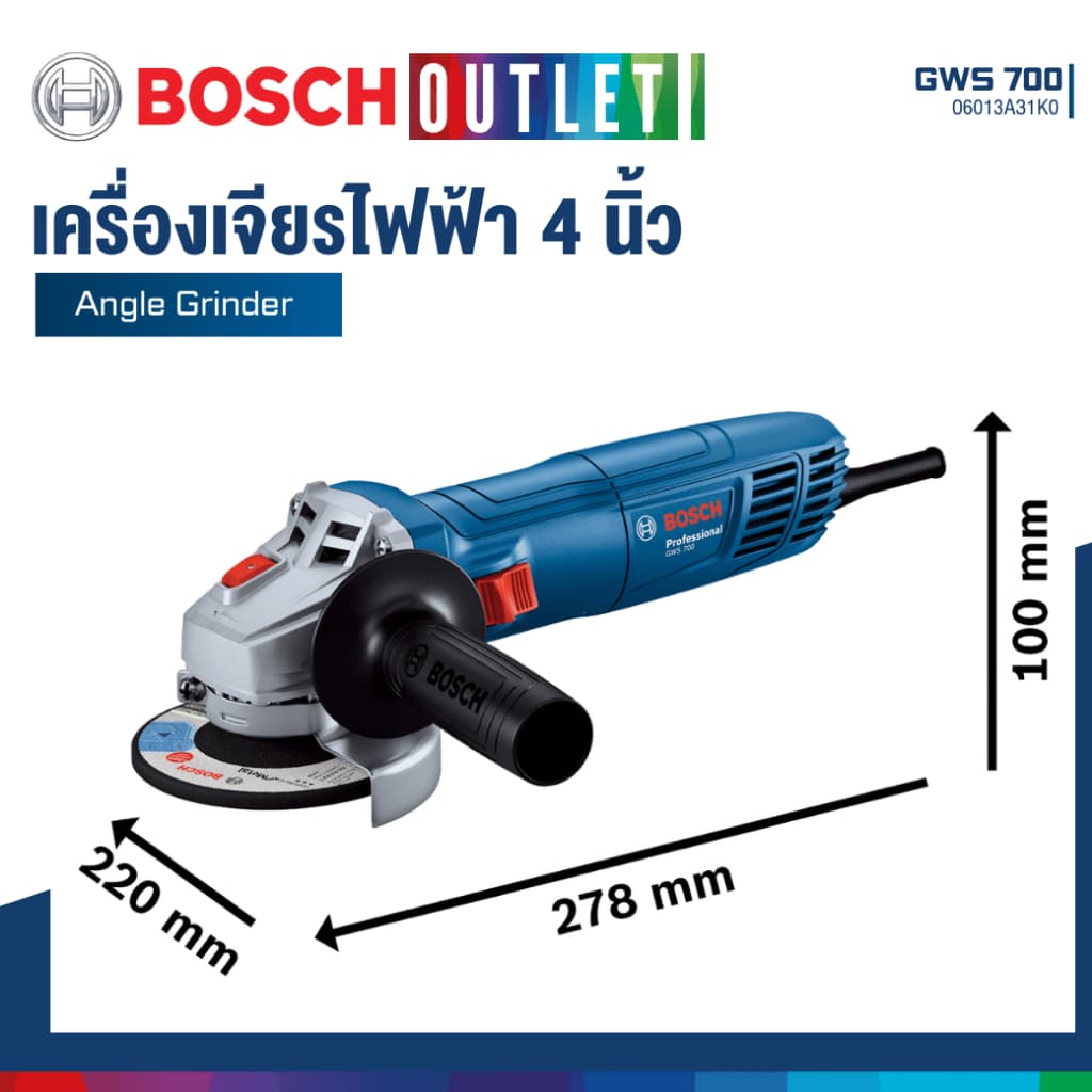 BOSCH GWS 700 เครื่องเจียรไฟฟ้า 710 w. #0 601 3A3 1K0 รูปที่ 6