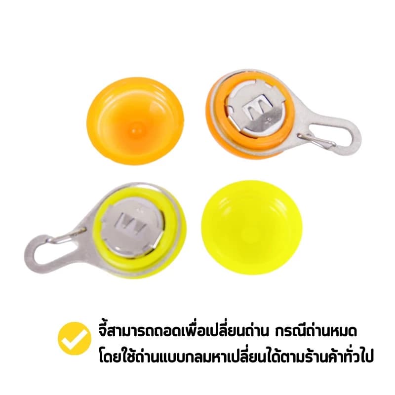 ไฟ LED กระพริบ สำหรับติดปลอกคอสัตว์เลี้ยง สุนัข แมว กระพริบ3โหมด ทนทาน เดินทางกลางคืนปลอดภัย หลายสี รูปที่ 3