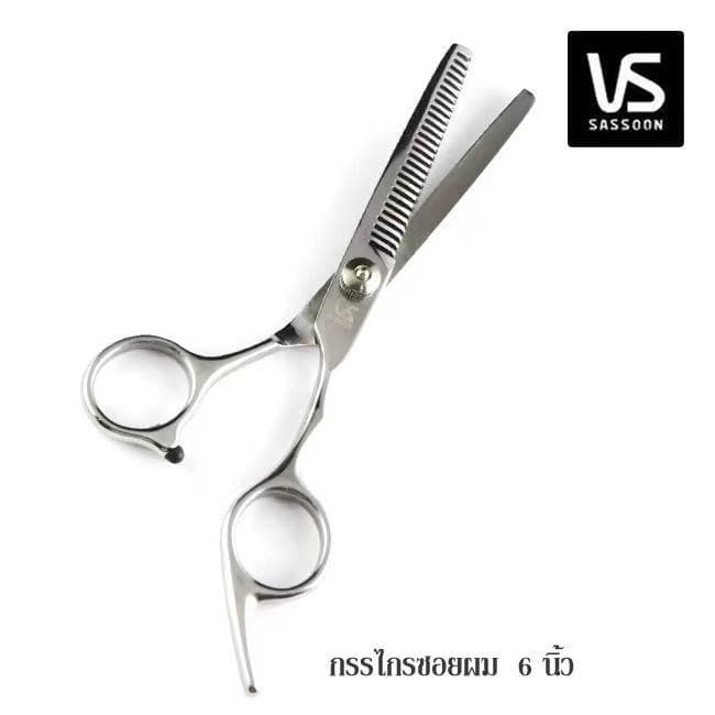 จากไทย แพ็กคู่ 2 ชิ้น กรรไกรตัดผม กรรไกรซอยผม ช่างทำผมมืออาชีพ VS SASSOON แท้ ผลิตจากสแตนเลส คุณภาพดี ขนาด 6 นิ้ รูปที่ 2