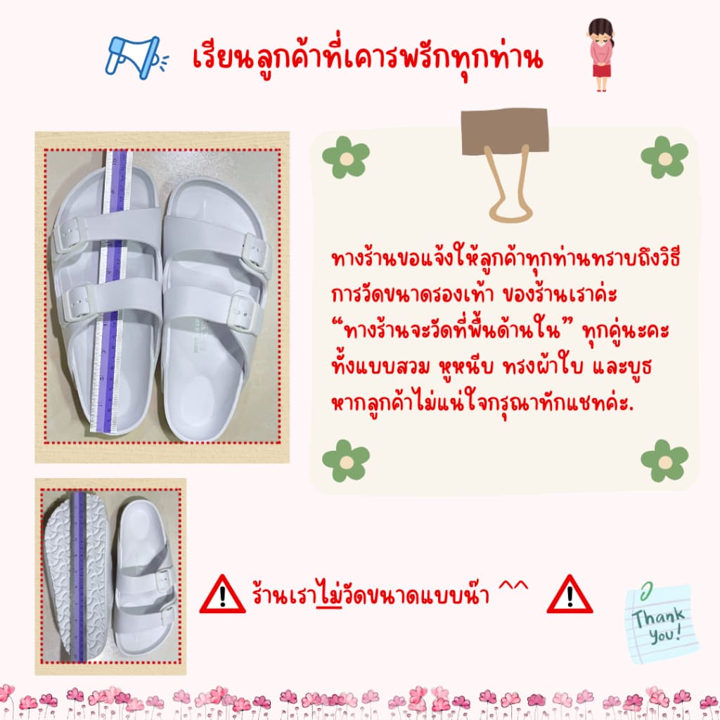 Red Apple รองเท้าหุ้มส้นเด็ก รุ่น AP5815-AC รูปที่ 2