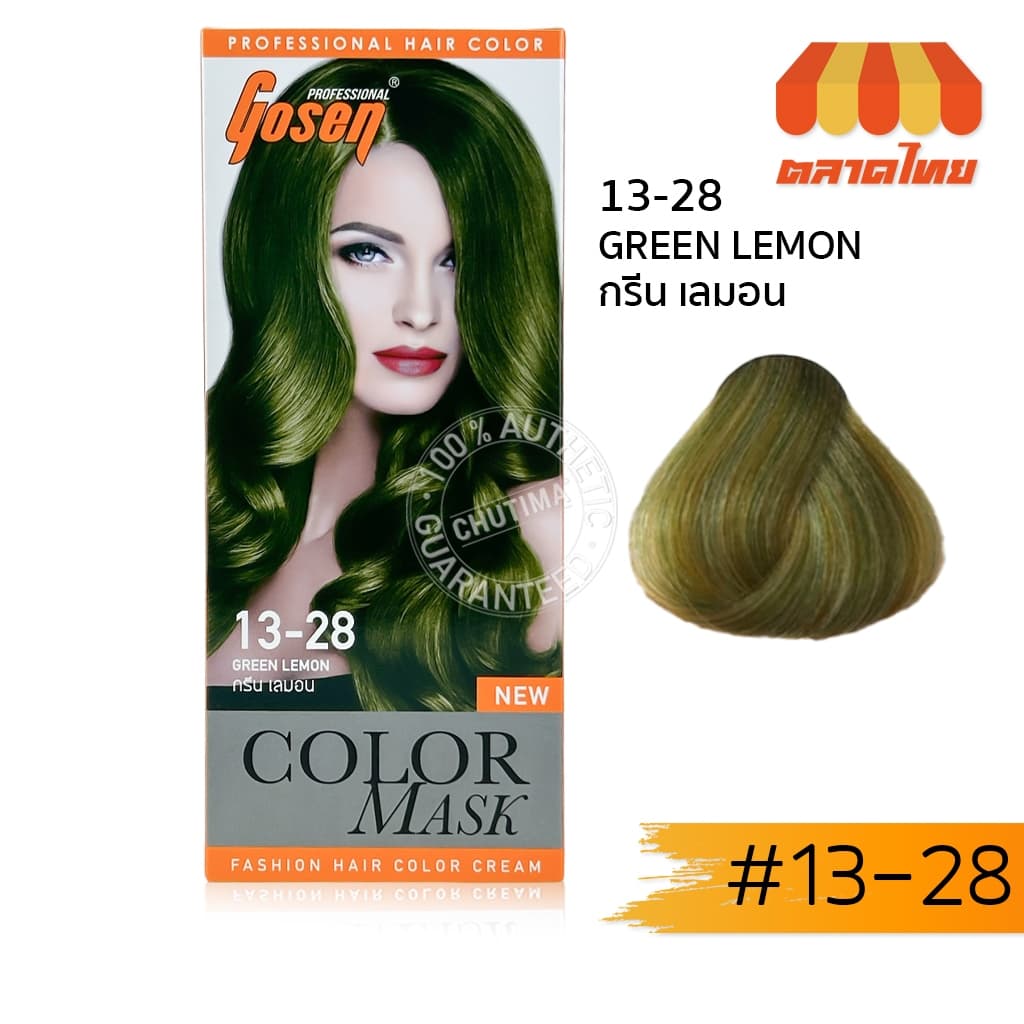 สีย้อมผม โกเซ็น แฟชั่น แฮร์ คัลเลอร์ ครีม Gosen Fashion Hair Color Cream รูปที่ 3