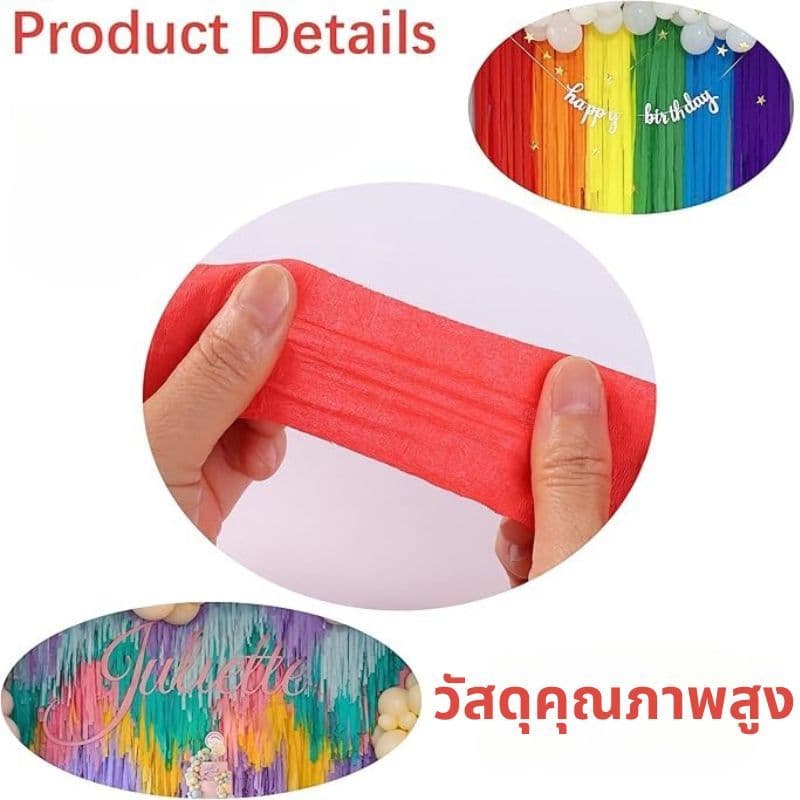 ม้วนกระดาษย่น creping paper ม่านสายรุ้ง 60 เมตร กระดาษทำฉาก ตกแต่งงานปาร์ตี ส่งสินค้าทุกวัน รูปที่ 4