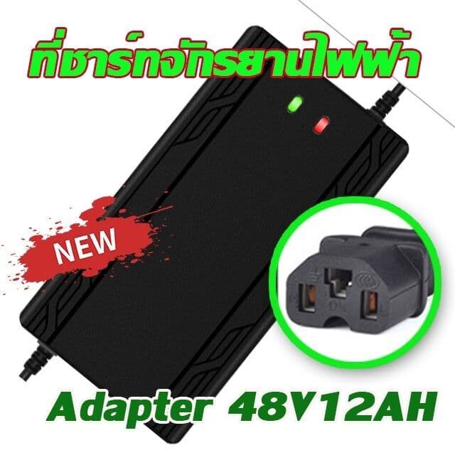 ZSUN ที่ชาร์จจักรยานไฟฟ้า Adapter 48V12AH/48V20Ah เครื่องชาร์จจักรยานไฟฟ้า ชาร์จเร็ว สายชาร์จ รูปที่ 1