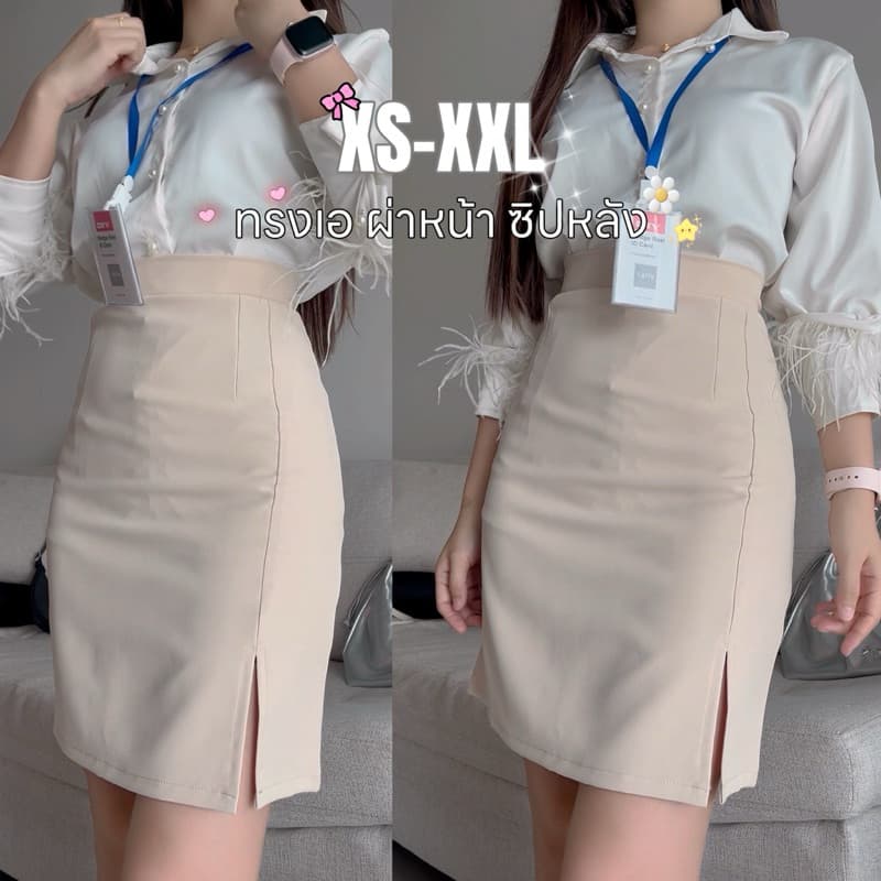 กระโปรงรุ่นสีพื้น ผ่าหน้า ทรงเอตรง xs-xxl ยาว 20-21 นิ้ว กระโปรงเอวสูงมีซับใน รูปที่ 3
