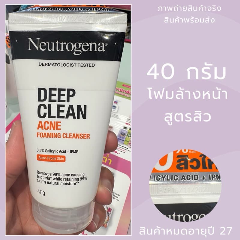หมดอายุปี 28Neutrogena Deep Clean Acne Foaming Cleanser 40 G รูปที่ 2
