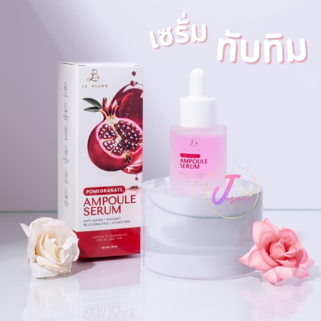 ครีมโสมนางฟ้า จันทร์เจ้า Som Nang Fah เซรั่มโสมนางฟ้า ขนาด 20 กรัม | มีตัวเลือก รูปที่ 8