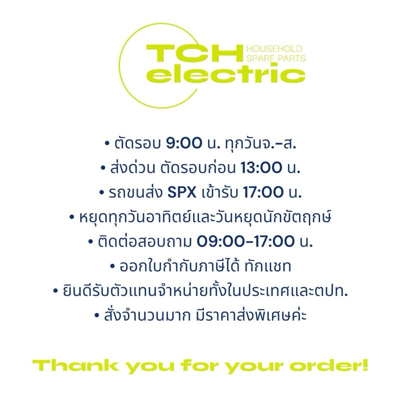 AQW16M4 อะไหล่ใช้แทน มอเตอร์ส่ายพัดลมติดผนัง 16“ ฮาตาริ 20/24RPM 4.5W CW/CCW รูปที่ 4