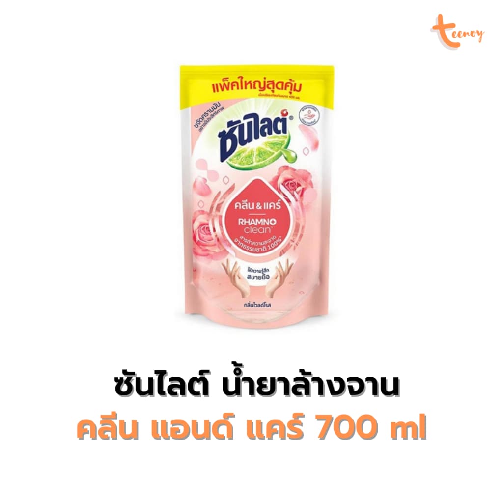 Sunlight ซันไลต์ น้ำยาล้างจาน แบบถุงเติม 450 - 750 ml ผลิตภัณฑ์ล้างจาน มีหลายสูตร รูปที่ 4