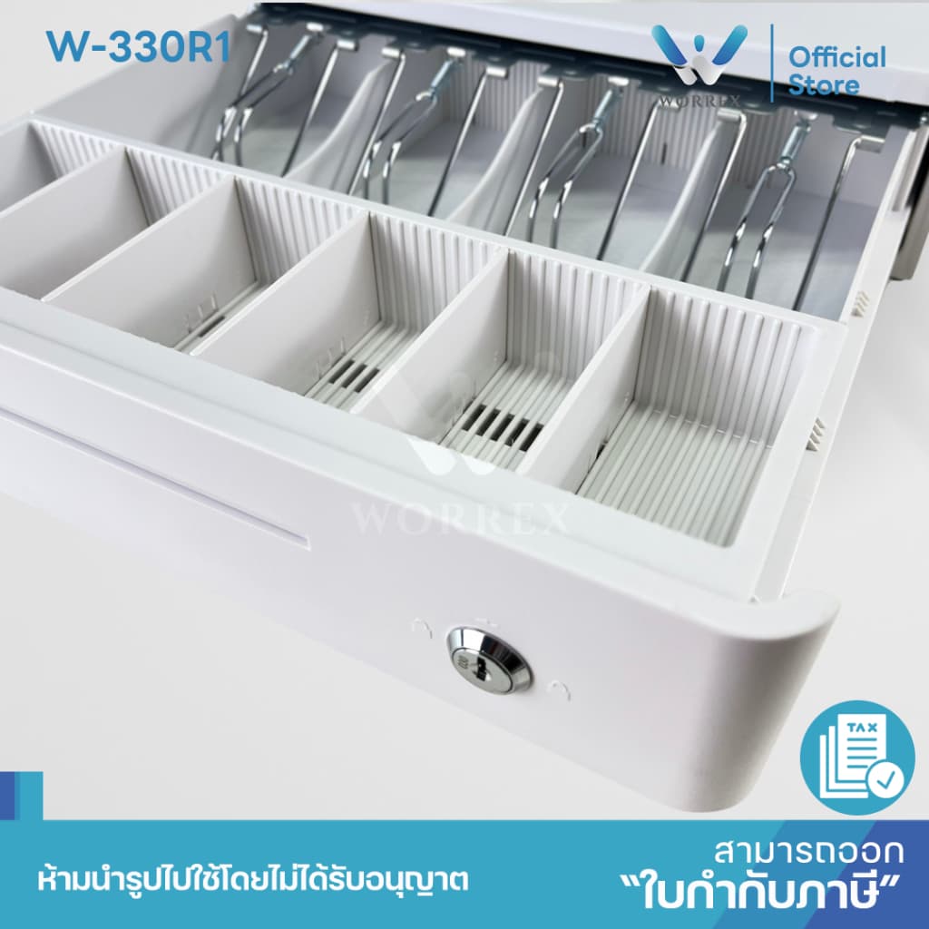 WORREX ลิ้นชักเก็บเงิน 4 ช่องแบงค์ 6 ช่องเหรียญ RJ11 12/24V สีขาว รุ่น W-330R1 รูปที่ 9