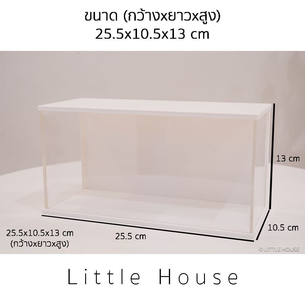 Little Box Color V.3 กล่องใส่โมเดล รูปที่ 9