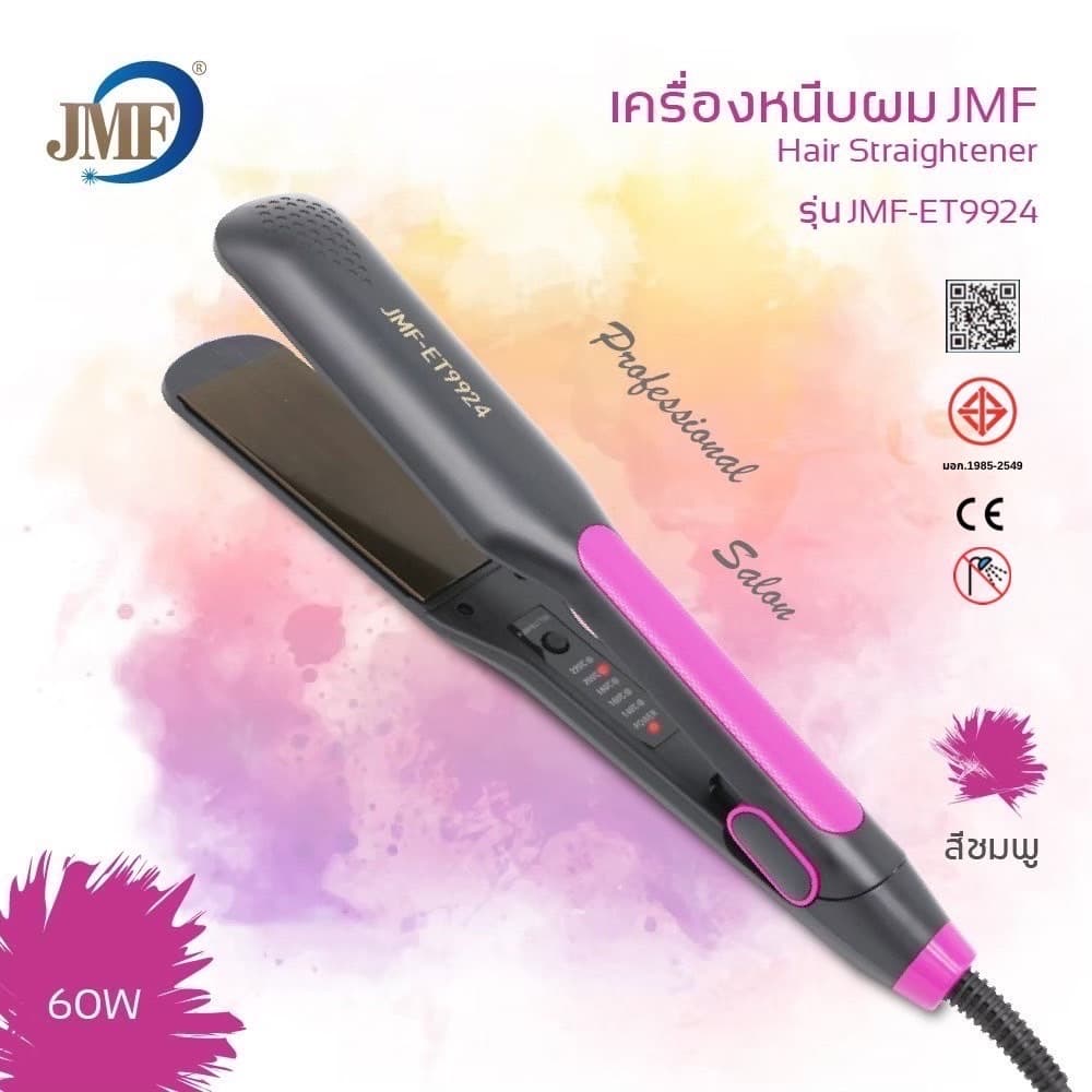 เครื่องหนีบผม JMF-ET9924 ที่หนีบผม ปรับความ ร้อนเร็ว เครื่องม้วนผม ที่ม้วนผม รีดผม แกนม้วนผม ไฟฟ้า อัตโนมัติ รูปที่ 2
