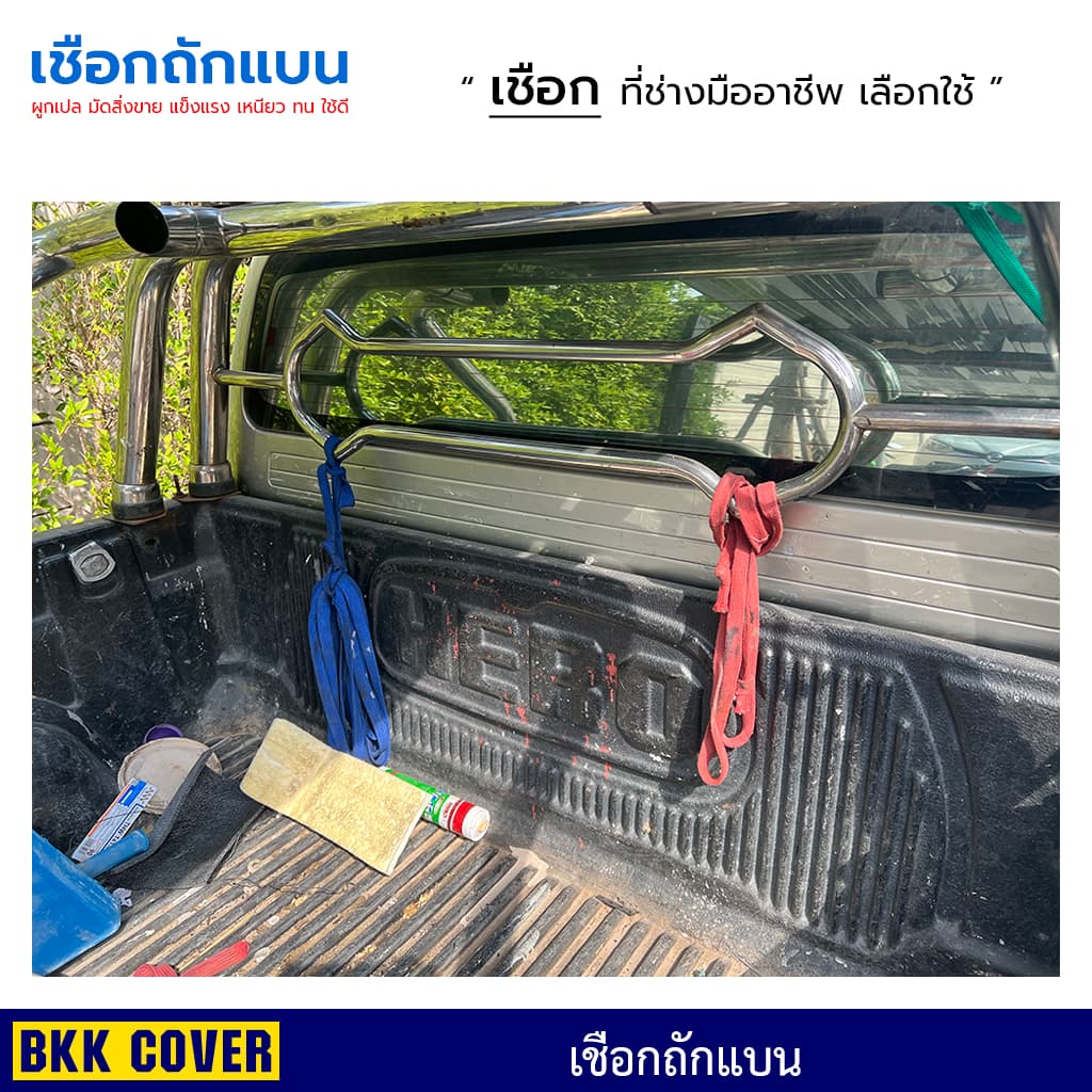 เชือกผูกเปล ขนาด 20 มิล ยาว 4 เมตร เกรด A ตรงรุ่น สำหรับผูกเปลโดยเฉพาะ แข็งแรง เหนียว นุ่ม รูปที่ 5
