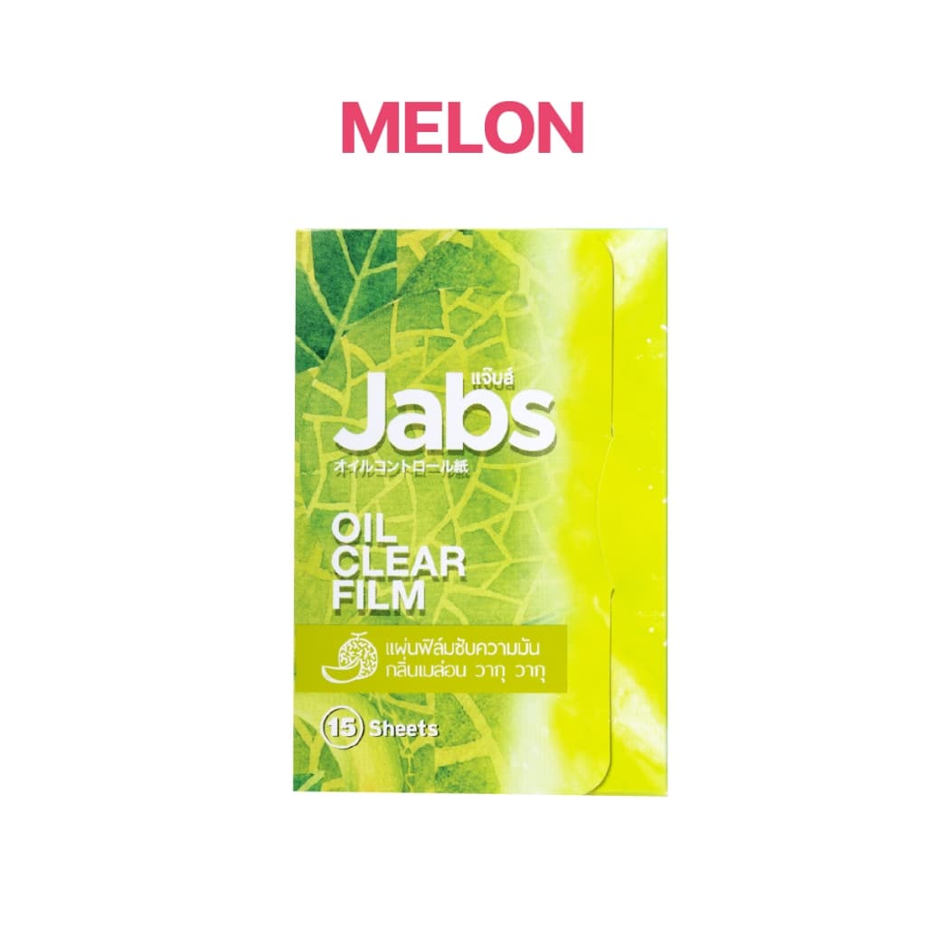 Jabs Oil Clear Film ฟิล์มซับความมัน x1 ชิ้น รูปที่ 6