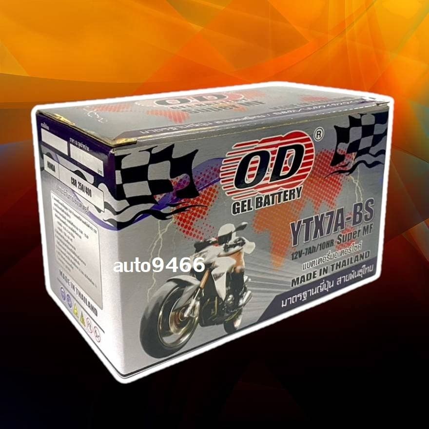 แบตเตอรี่ LAMBRETTA V200/V125 แลมเบรตต้า OD รุ่น YTX7A-BS แบตมอเตอร์ไซค์ แบตใหม่ มากไฟแรงพร้อมใช้งาน รูปที่ 6