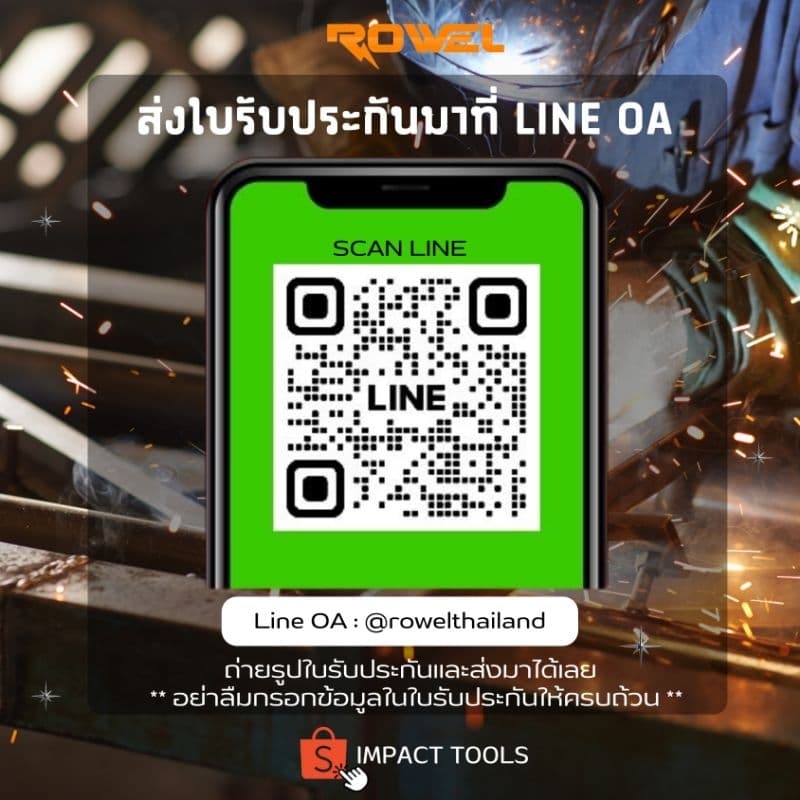 ROWEL สว่านไร้สาย รุ่น RW-110 ระบบ 12V ประกัน 1 ปี รูปที่ 6