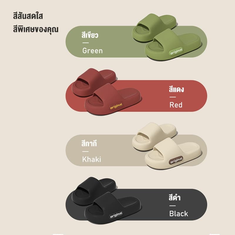 VVEE รองเท้าแตะใส่ในบ้าน Indoor Slippers รองเท้าแตะลำลอง นุ่มและสบาย กันลื่นและกันกลิ่น เรียบง่ายและมีสไตล์ Couple shoes รูปที่ 3